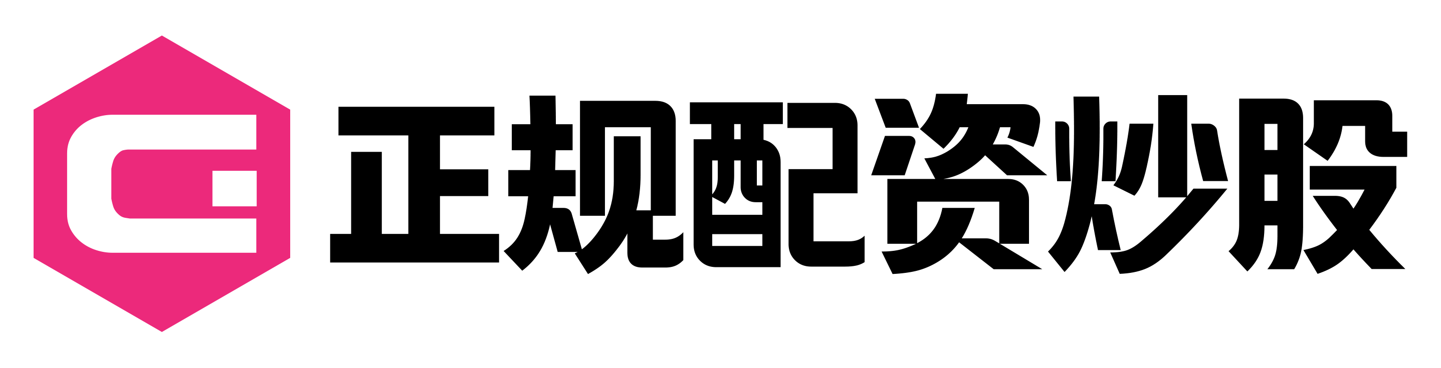 恒正网配资